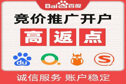 餐饮业SEM外包的精准营销策略及效果评估