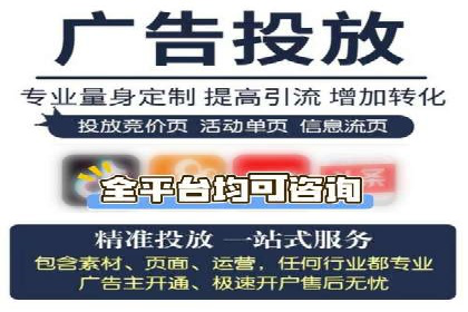 竞价开户推广成功案例解析
